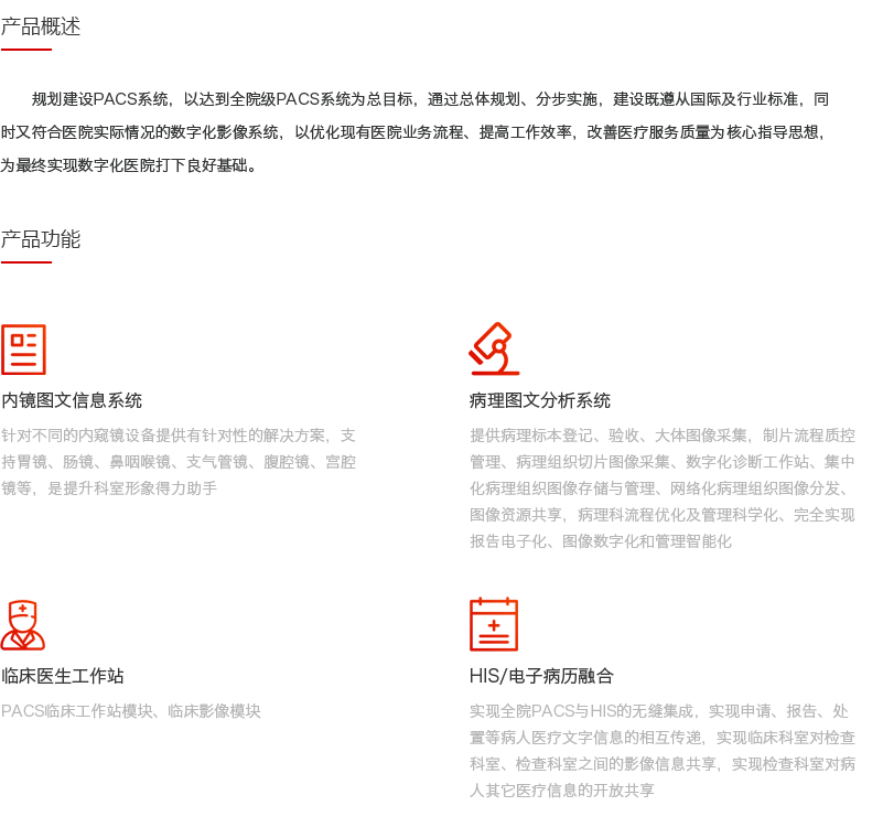 未標(biāo)題-1.png