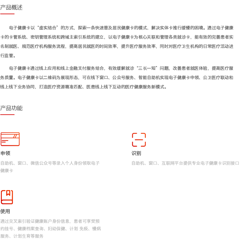未標(biāo)題-1.png