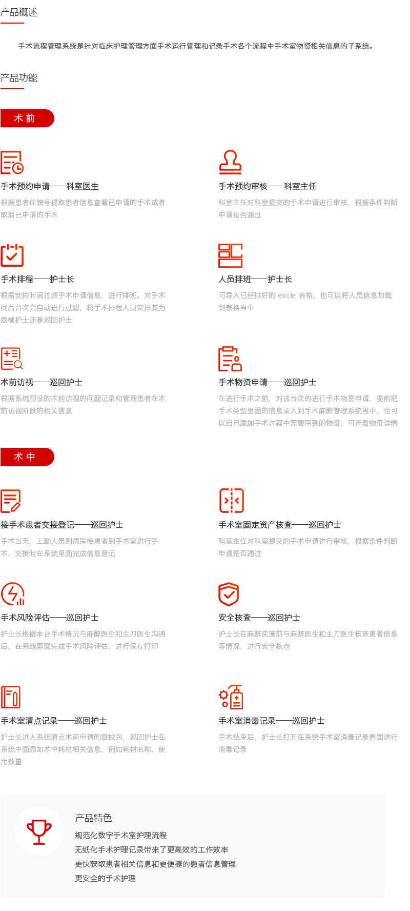 未標(biāo)題-1.png