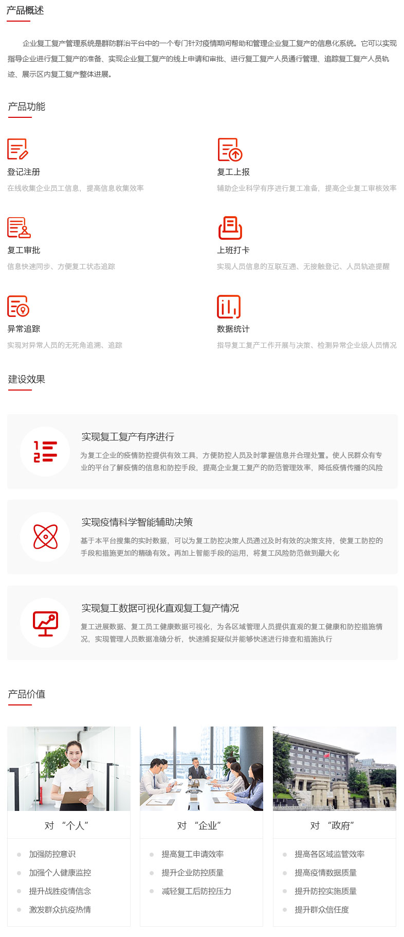 微信圖片_20200222191336_03.jpg