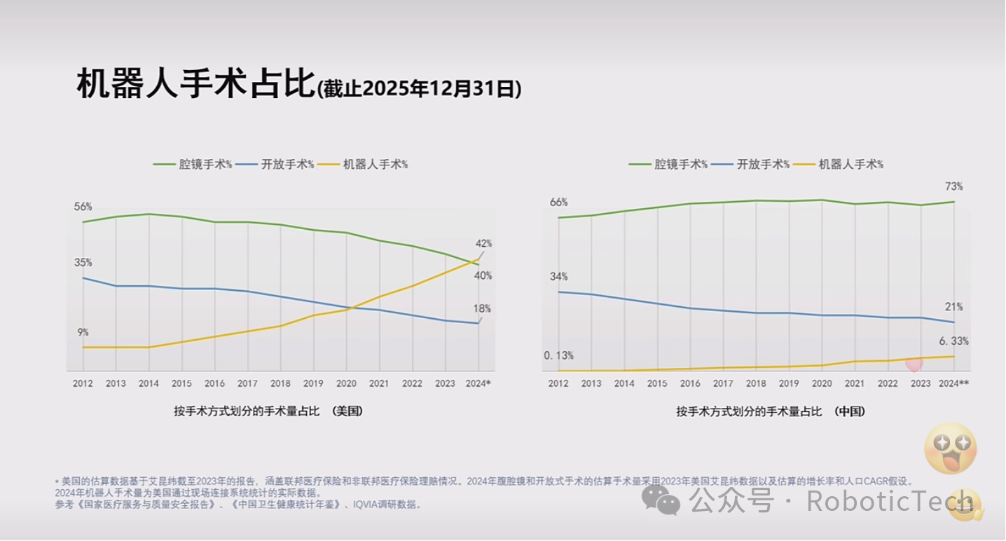 微信圖片_2026-01-21_105133_997.png
